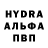 A-PVP Соль Anna Bond999