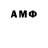 Метамфетамин Methamphetamine RubinDublone593