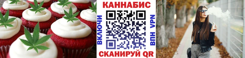 Cannafood конопля  мориарти телеграм  Воткинск 