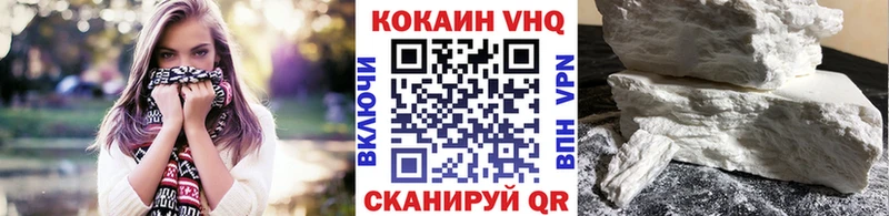 COCAIN Эквадор  дарк нет телеграм  Воткинск  где можно купить  