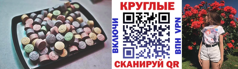 МЕГА онион  Воткинск  Ecstasy Punisher 