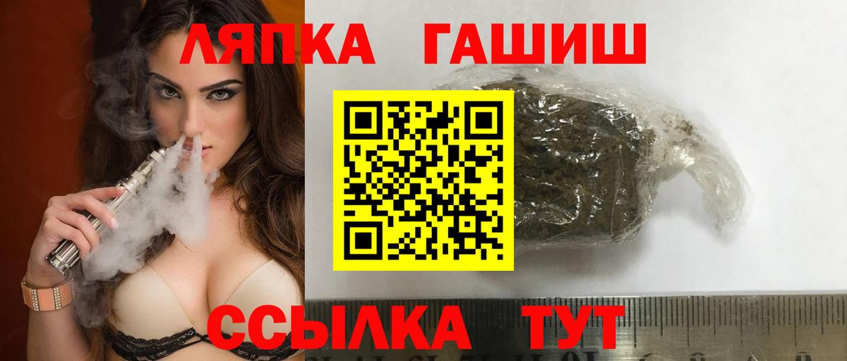 Воткинск  хочу   Вход с VPN  ГАШ гашик 