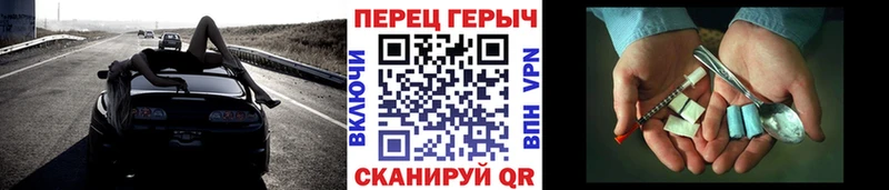 ГЕРОИН хмурый  наркотики  Воткинск 