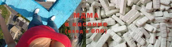 тгк Снежинск