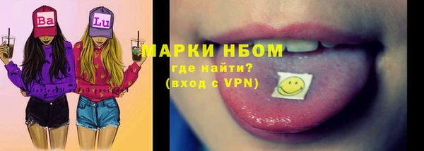 трава Слюдянка