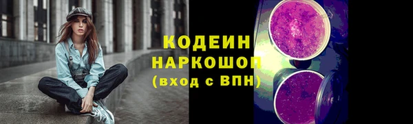наркотики Алзамай