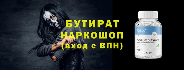 тгк Снежинск