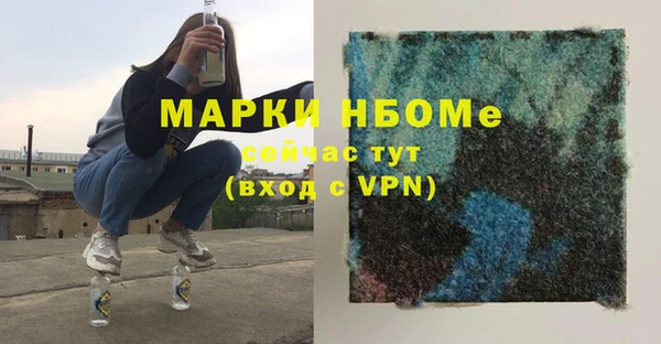 наркотики Алзамай