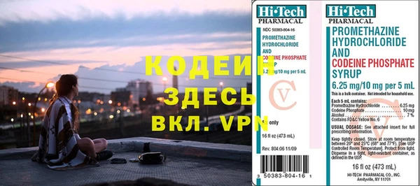 стафф Алексин