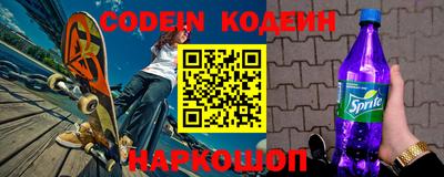 бутират Новозыбков