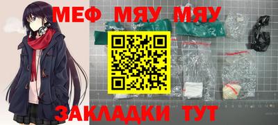 прущая мука Обнинск
