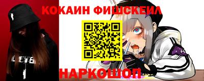 бутират Новозыбков