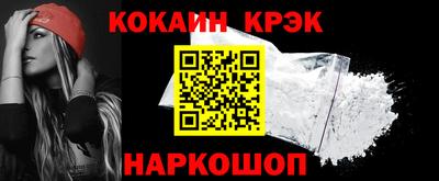 spice Обь