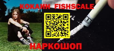 бутират Новозыбков