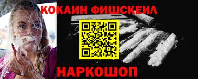 бутират Новодвинск