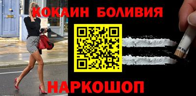 прущая мука Обнинск