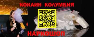 бутират Новозыбков