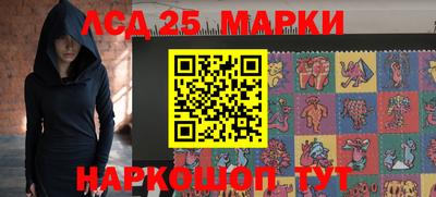 бутират Новодвинск