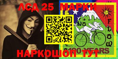 бутират Новозыбков