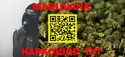 бутират Новодвинск