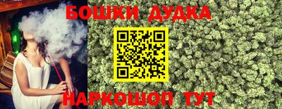 винт Новокубанск