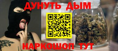 бутират Новодвинск