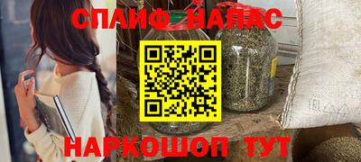 прущая мука Обнинск
