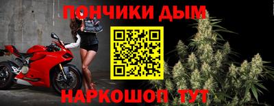 прущая мука Обнинск