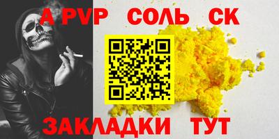 бутират Новодвинск