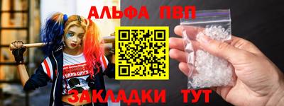spice Обь