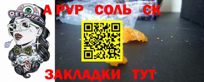 винт Новокубанск