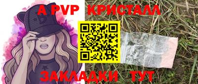 винт Новокубанск