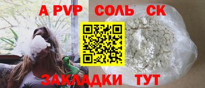 бутират Новозыбков