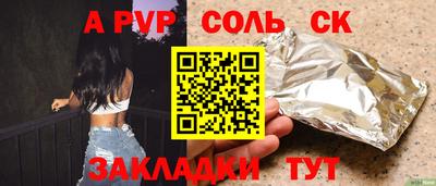spice Обь