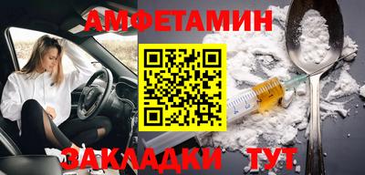 spice Обь