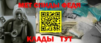 бутират Новодвинск