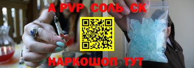 бутират Новодвинск