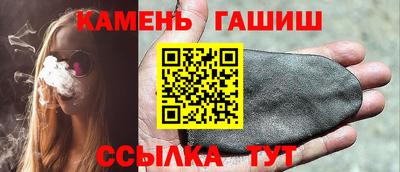 бутират Новозыбков