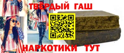 бутират Новозыбков
