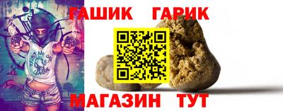 бутират Новозыбков