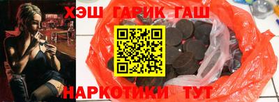 винт Новокубанск