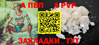 spice Обь