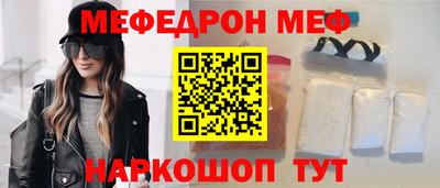 бутират Новодвинск