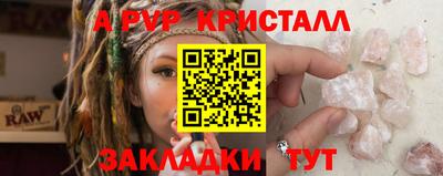 винт Новокубанск