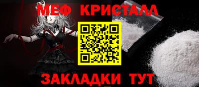 винт Новокубанск