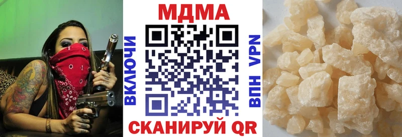 МДМА crystal  наркотики  Воткинск 