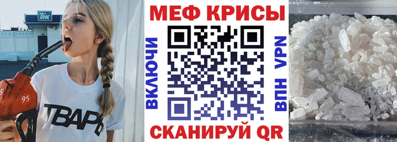 Меф mephedrone  Воткинск 