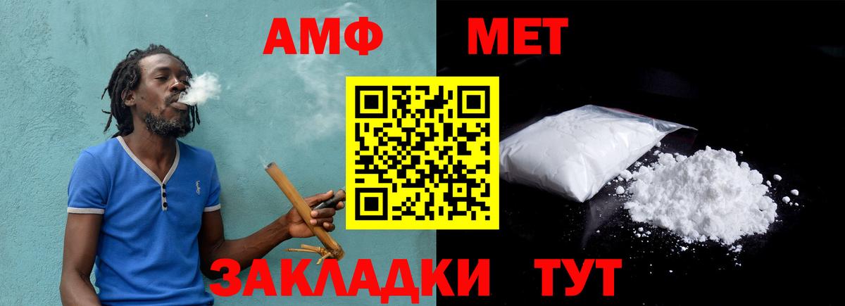 Воткинск  МЕТАМФЕТАМИН мет  МЕТАМФЕТАМИН мет  Вход с VPN 