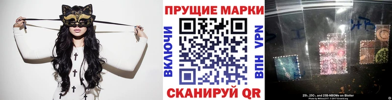 цены наркотик  Воткинск  Наркотические марки 1,5мг 