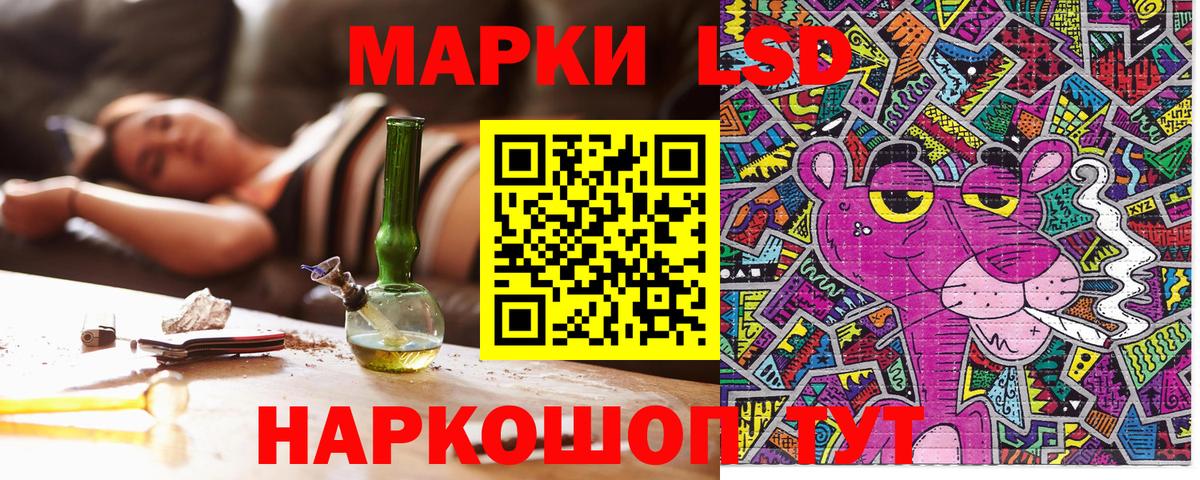 Марки NBOMe 1,5мг  Марки 25I-NBOMe  купить наркоту  Воткинск  Марки NBOMe 1,5мг  Вход с VPN 